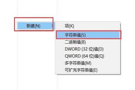 WIN10专业版下Cortana搜索框文字的自定义技巧10.jpg