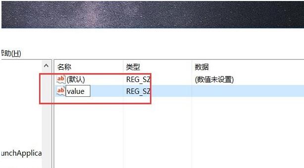 WIN10专业版下Cortana搜索框文字的自定义技巧11.jpg