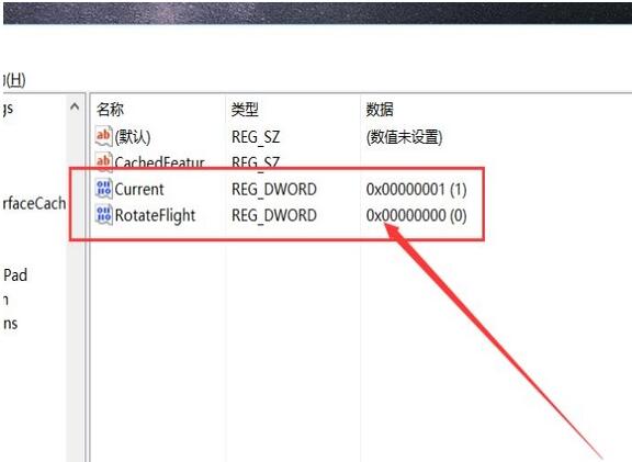 WIN10专业版下Cortana搜索框文字的自定义技巧5.jpg