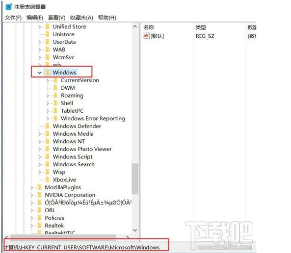 WIN10专业版下Cortana搜索框文字的自定义技巧3.jpg