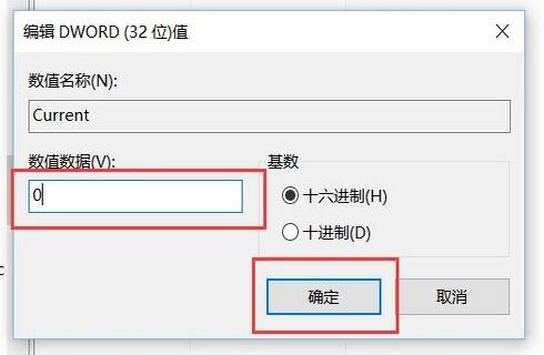 WIN10专业版下Cortana搜索框文字的自定义技巧6.jpg