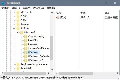 Win10纯净版关闭应用商店推广功能的技巧2.jpg