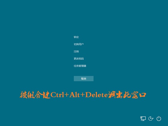 Win10纯净版64位下紧急重启的使用技巧1.jpg