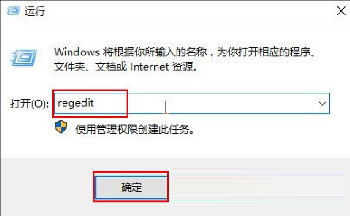 让Win10系统记录蓝屏信息的技巧2.png