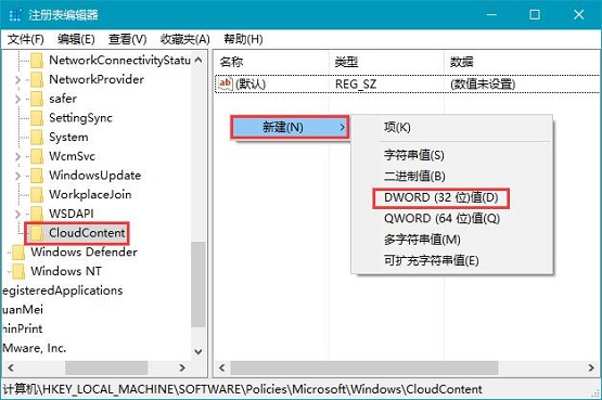 Win10专业版下禁止系统自动安装游戏的技巧3.jpg