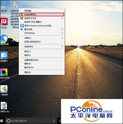 Win7/Win8.1/Win10系统安装CAB更新包最简单的方法