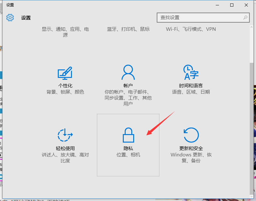 Win10专业版下输入法不记忆常用词语咋办？
