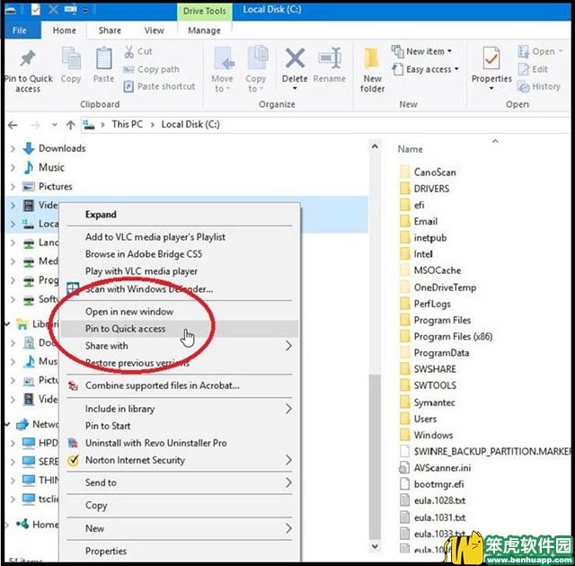 如何使用Win10专业版下的快速访问功能?