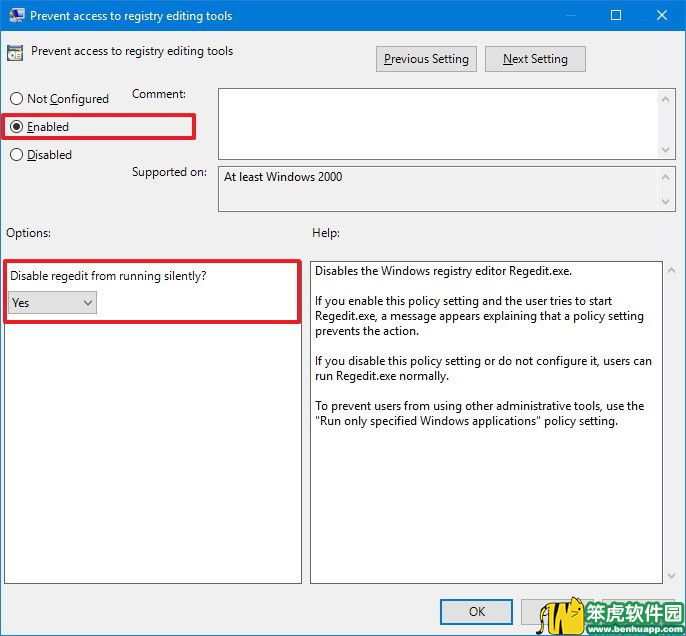 Win10专业版如何防止使用组策略访问注册表