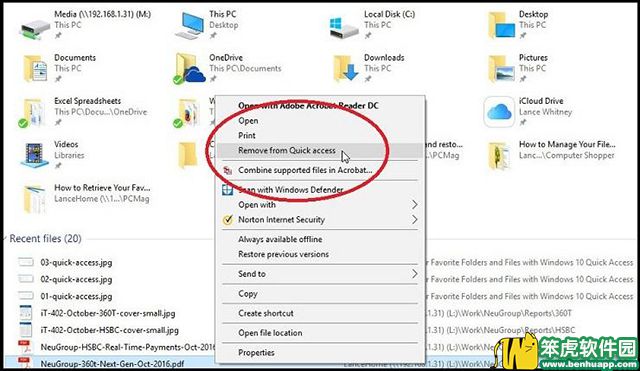 如何使用Win10专业版下的快速访问功能?