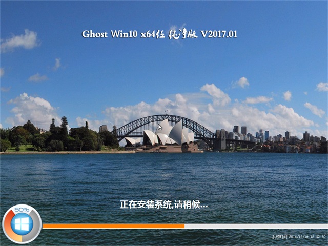 Win10官网最新Win10专业版下载_选择版W1064位2.jpg