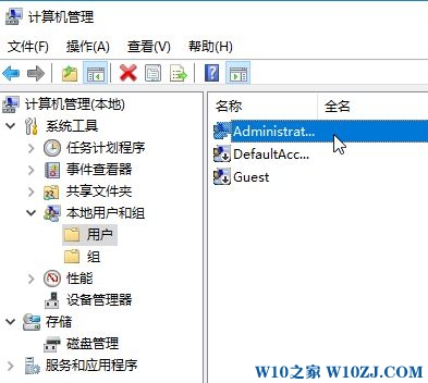 Win10纯净版下微软账号和本地帐号合并怎么取消？