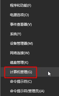 Win10纯净版下微软账号和本地帐号合并怎么取消？
