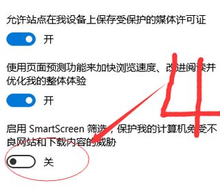 Win10纯净版下edge浏览器下载被阻止咋办？
