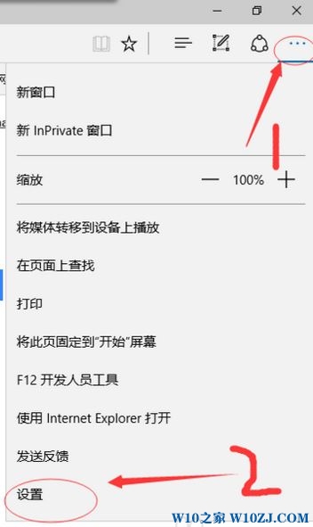Win10纯净版下edge浏览器下载被阻止咋办？