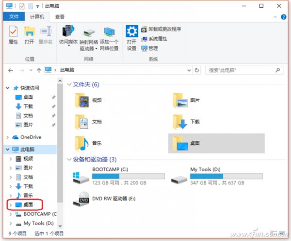 Win10专业版下系统盘不够用咋办？2