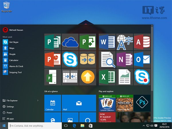 Win10专业版下将桌面应用移动到系统商店的技巧