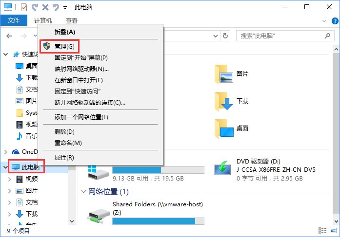 笔记本Win10专业版下无法检测到电池的常用解决技巧+xitongtiandi.net