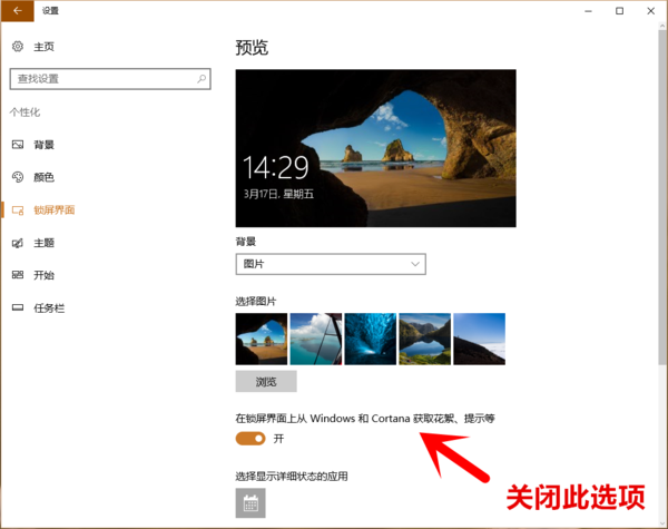 如何让Win10专业版不变成下一个ADUI ？8.png