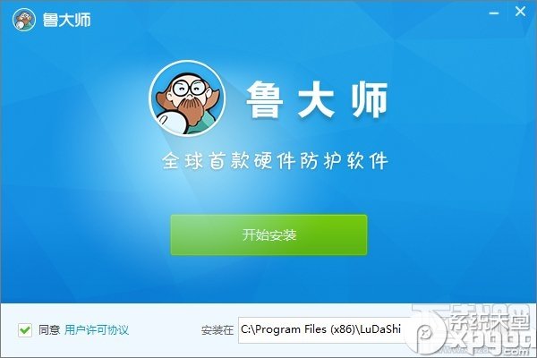 WIN10专业版下如何通过鲁大师查看CPU温度?