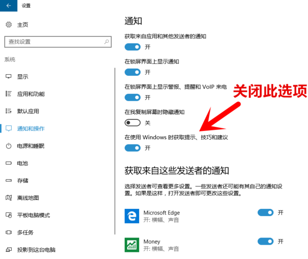 如何让Win10专业版不变成下一个ADUI ？10.png
