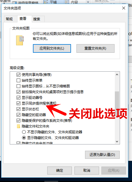 如何让Win10专业版不变成下一个ADUI ？12.png