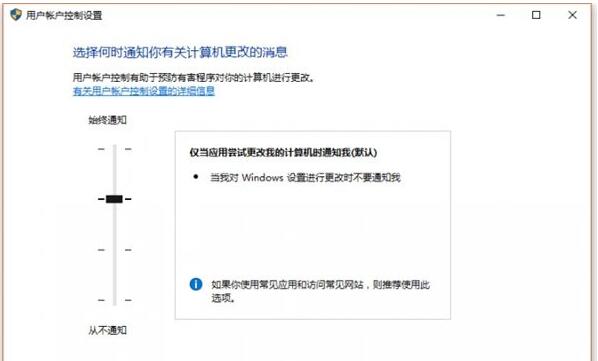 Win10专业版下如何夺回系统超级权限？3.jpg