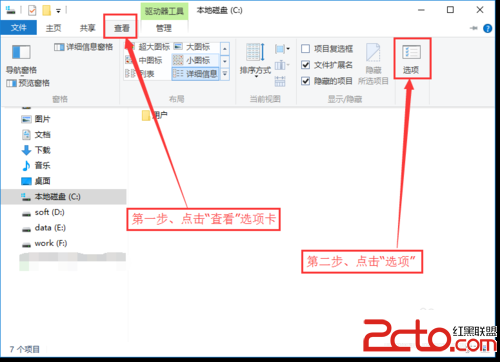 Win10专业版下应用缓存的清理技巧2.jpg