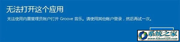 Win10专业版下如何夺回系统超级权限？1.jpg