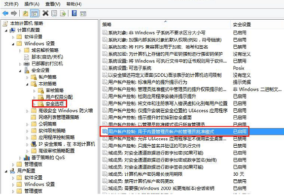Win10专业版下Edge浏览器闪退的多种解决技巧3.jpg
