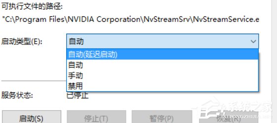 Win10专业版下如何提供显卡性能?