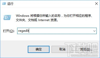 Win10专业版下如何禁用Windows Defender功能？_xitongtiandi.net