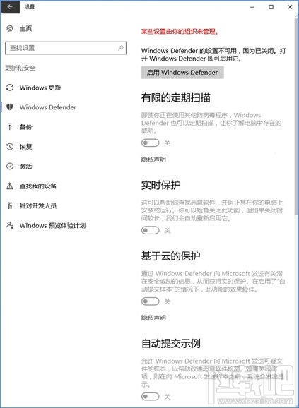 Win10专业版下如何禁用Windows Defender功能？_xitongtiandi.net
