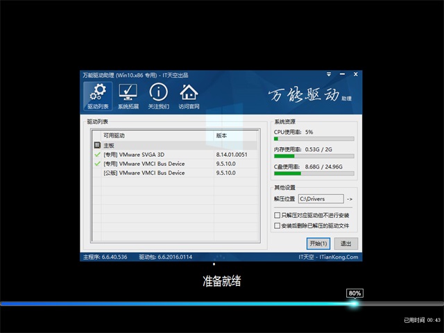 64位Win10专业版推荐V1703（微软原版ISO镜像）1.jpg