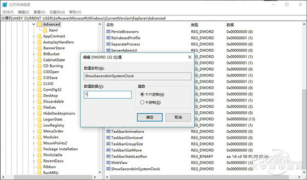 Win10纯净版右下角显示秒钟的技巧4.jpg