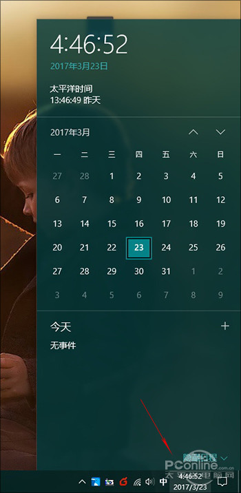 Win10纯净版右下角显示秒钟的技巧1.jpg