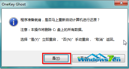 雨林木风Win10专业版 64位GHO文件硬盘安装教程