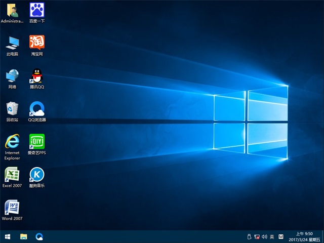番茄Win10 64位纯净版下载(W1064位旗舰版)2.jpg