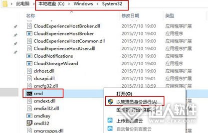 Win10专业版下打开命令提示符CMD的多种技巧1.jpg