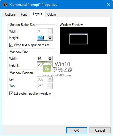 自定义控制Win10专业版下命令提示符的技巧