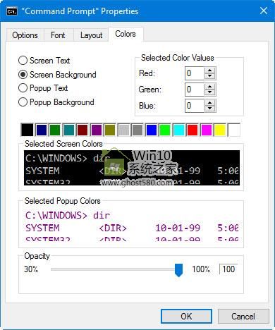自定义控制Win10专业版下命令提示符的技巧
