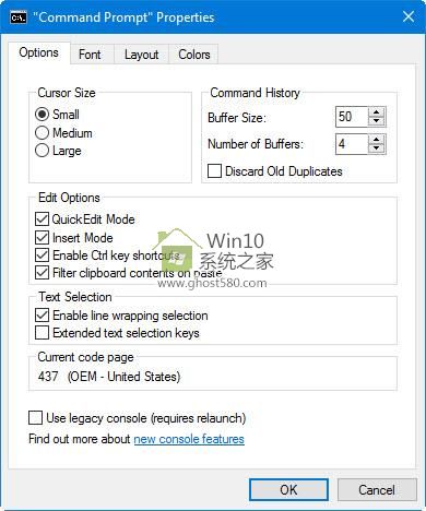 自定义控制Win10专业版下命令提示符的技巧