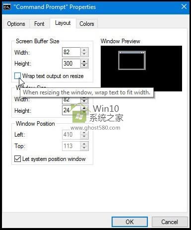 自定义控制Win10专业版下命令提示符的技巧
