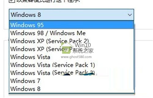 Win10系统兼容性运行技巧_Win10官网