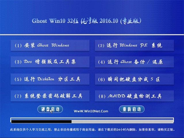 windows10专业版系统64位下载+微软正版ISO镜像1.jpg