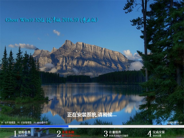 windows10专业版系统64位下载+微软正版ISO镜像2.jpg