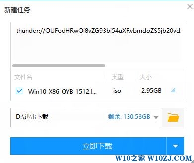 Win10正式版!Win10 64位专业版迅雷下载!2.jpg