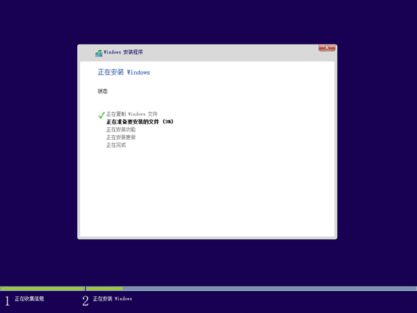 官方Win10正式版下载推荐_W10 64位GHO文件2.jpg