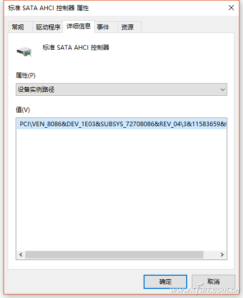 Win10 64位专业版下SSD卡顿怎么办？4.jpg