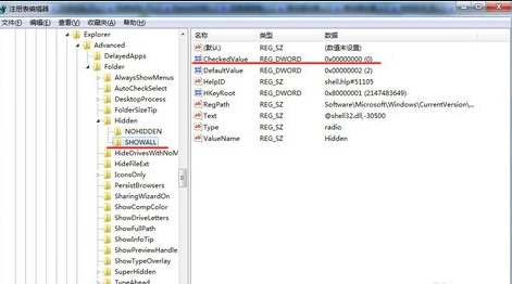 笔记本Win10专业版64位下中kiss病毒咋办？2.png